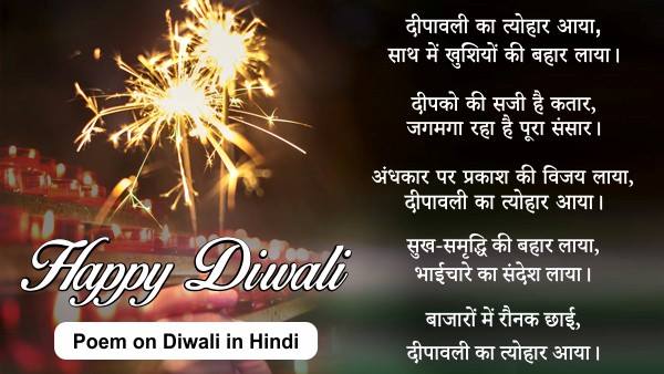 diwali speech in hindi
