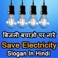 bijli bachao par naare