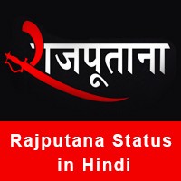 royal rajput status in hindi