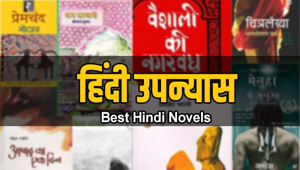 best hindi novels