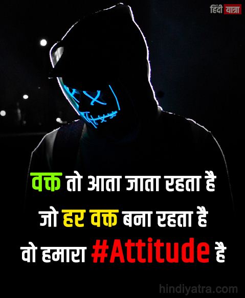In attitude status fb hindi Zabardast Facebook