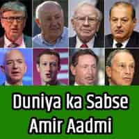 top 10 richest person in the world