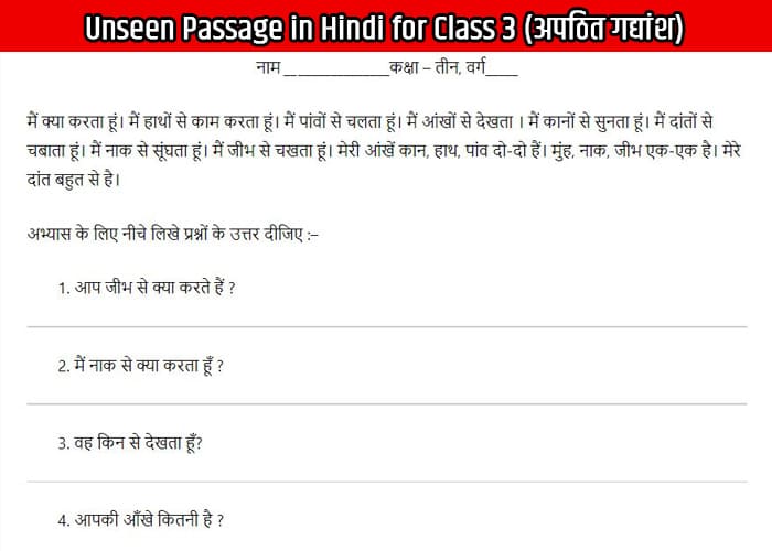Unseen Passage In Hindi For Class 3 