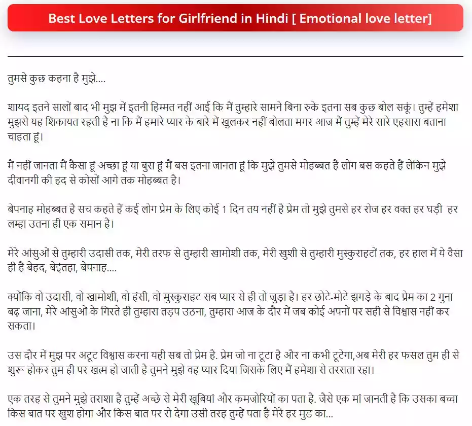 Best Love Letters for Girlfriend in Hindi