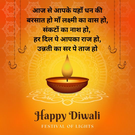 51-latest-diwali-quotes-in-hindi-2023