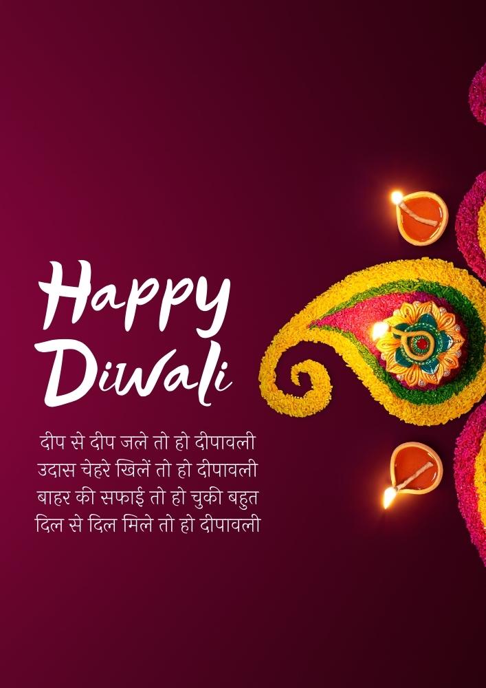 diwali images quotes in hindi