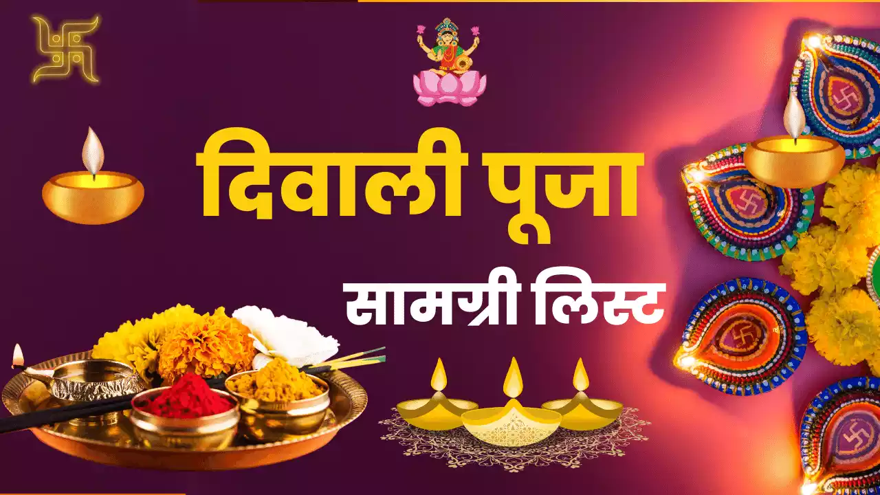Diwali Puja Samagri List